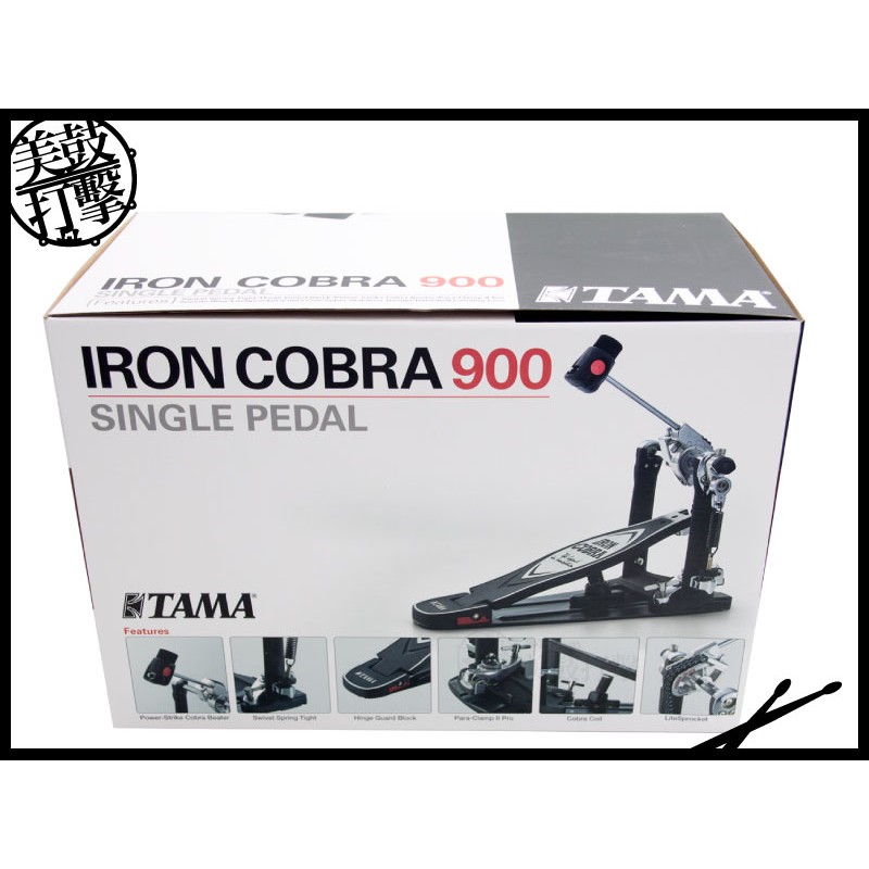 TAMA Iron Cobra 2016年新款力量型大鼓單踏 (HP900PN) 【美鼓打擊】