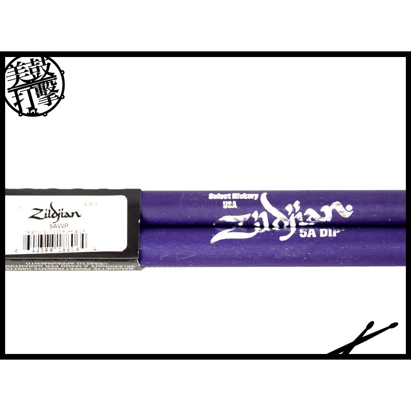 Zildjian 5A Dip 紫色防滑鼓棒 (5AWP) 【美鼓打擊】