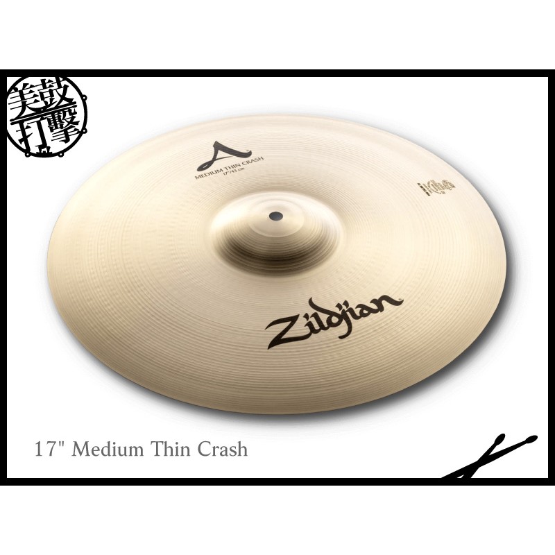 Zildjian A0801R A系列Rock套組 適合搖滾曲風 (A0801R) 【美鼓打擊】