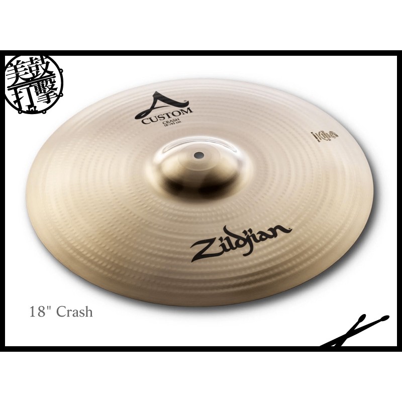 Zildjian A20579-11 A系列Rock套組 適合搖滾曲風 (A20579-11) 【美鼓打擊】