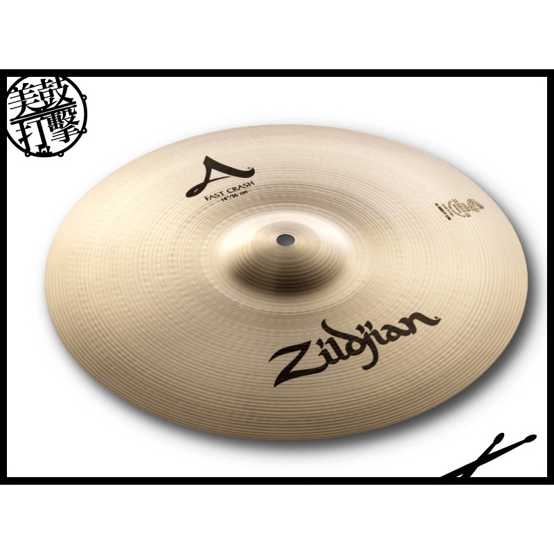 Zildjian A 系列 City pack 適合爵士曲風 (ACITYP248) 【美鼓打擊】